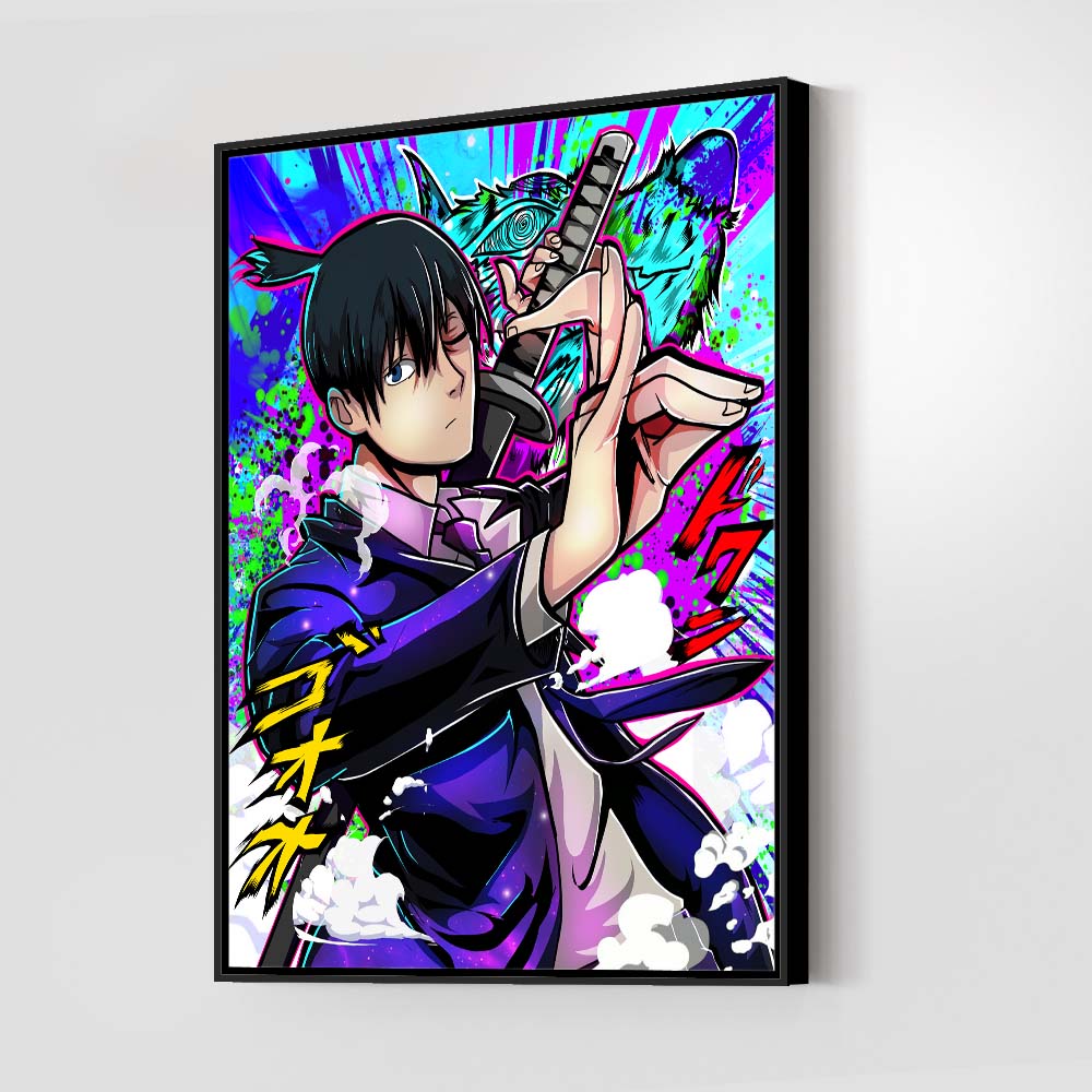 Aki Wall Art