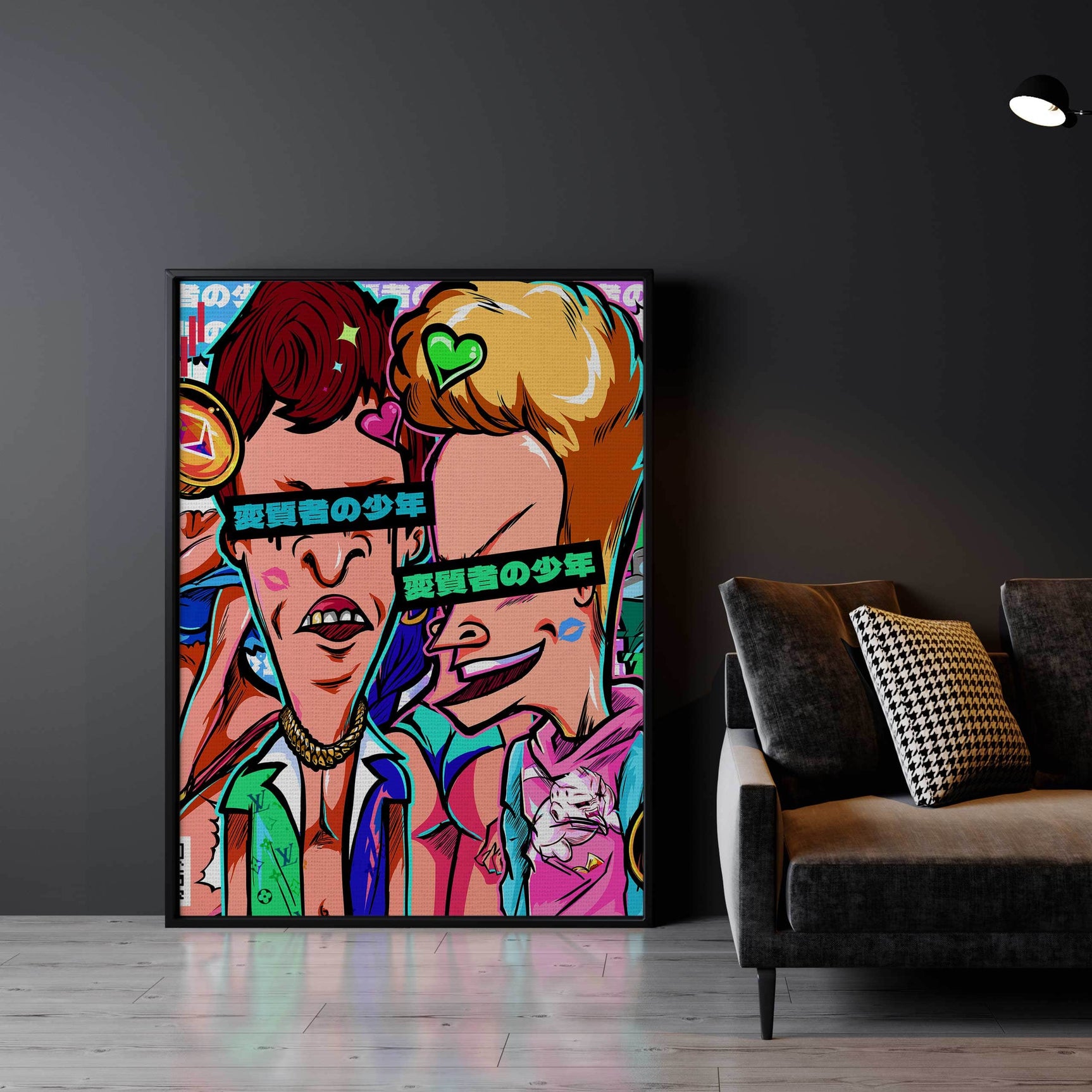 QR Pervy Boy NFT 16 BNB Edition 3 Wall Art