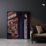 Naruto Ramen Store Wall Art