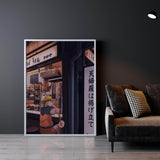 Naruto Ramen Store Wall Art