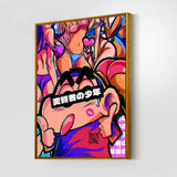 QR Pervy Boy NFT 01 Wall Art
