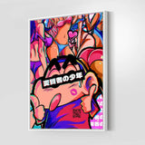 QR Pervy Boy NFT 01 Wall Art