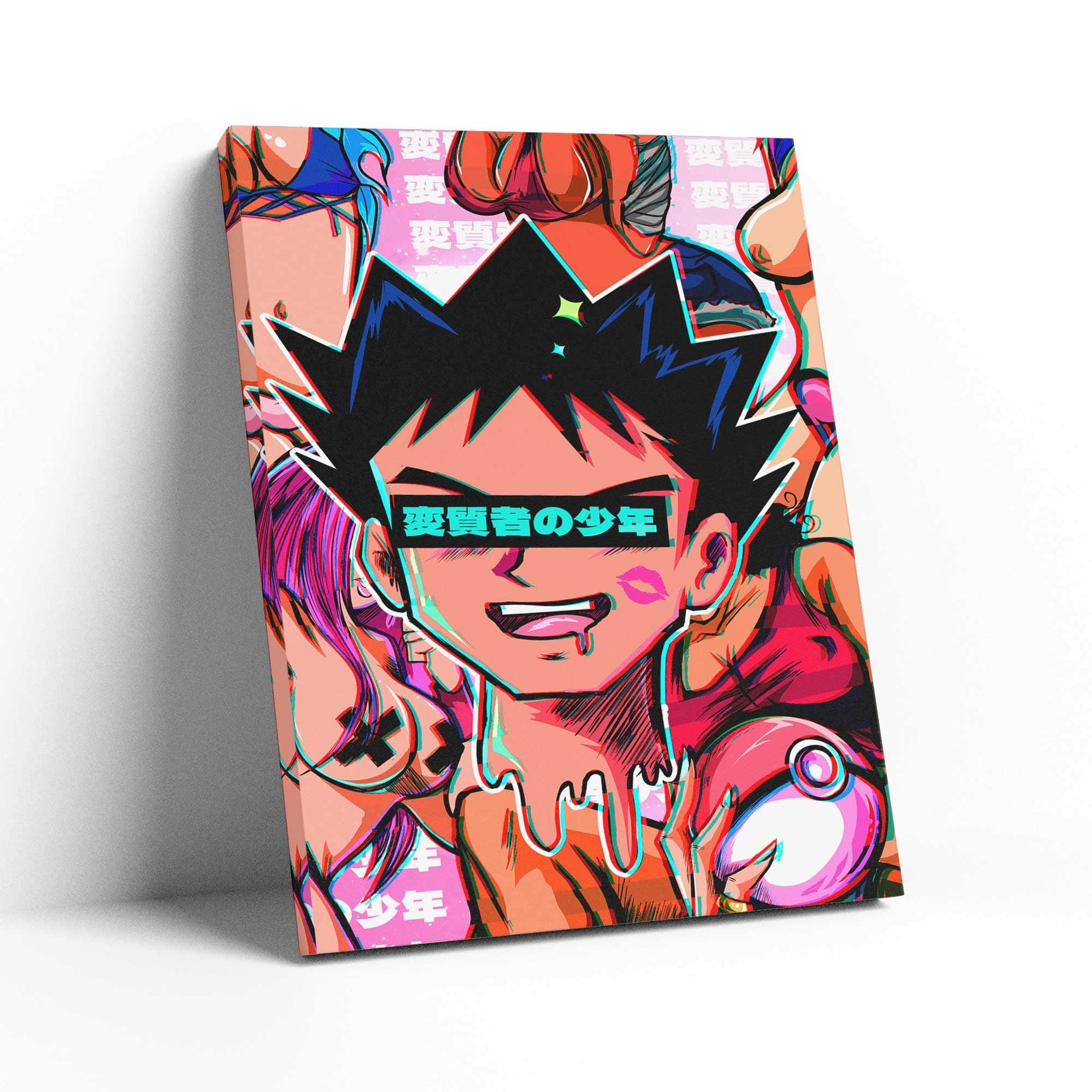 QR Pervy Boy NFT 10 Brock Edition  Wall Art