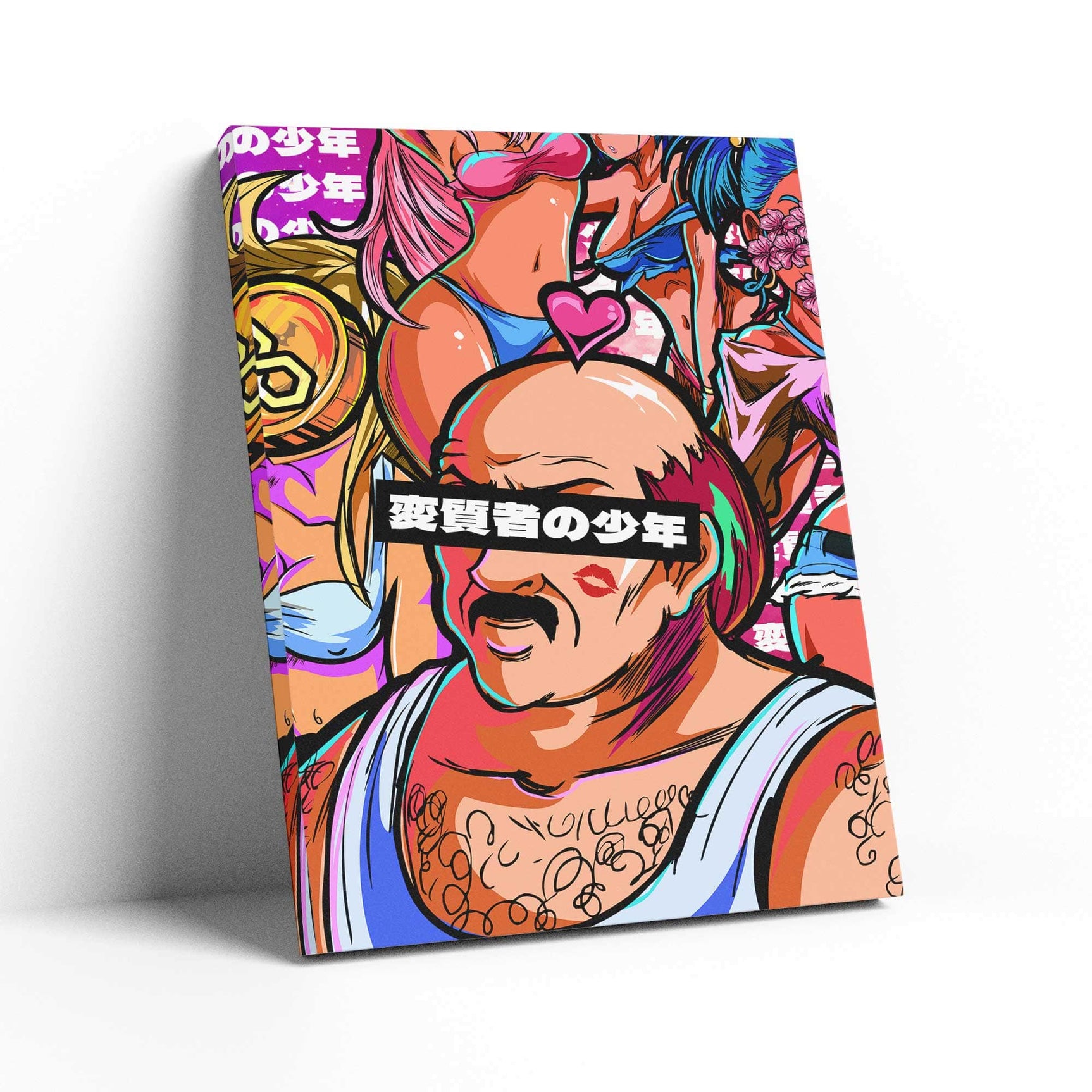QR Pervy Boy NFT 26 Pervy Neighbor Edition Wall Art