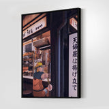 Naruto Ramen Store Wall Art