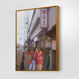 Lupin Wall Art
