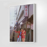 Lupin Wall Art